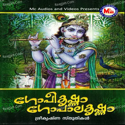 Gopeekrishna Gopalakrishna - Abhilash