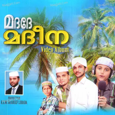 Madhadhey Madheena Poster
