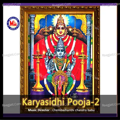 Karyasidhi Pooja, Vol. 2 Poster
