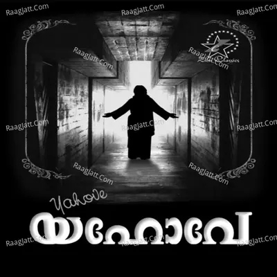 Yahove - Josekutty