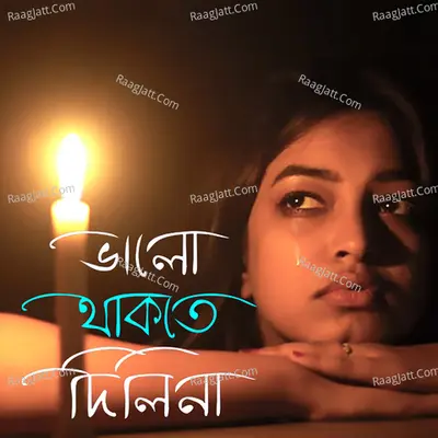 Valo Thakte Dilina Cover