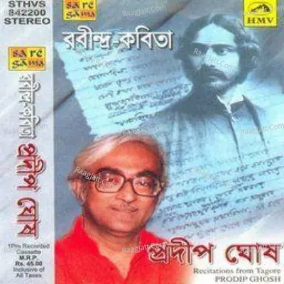 Pradeep Ghosh Rabindra Kabita Poster
