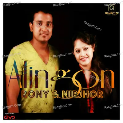 Nirjhor Image