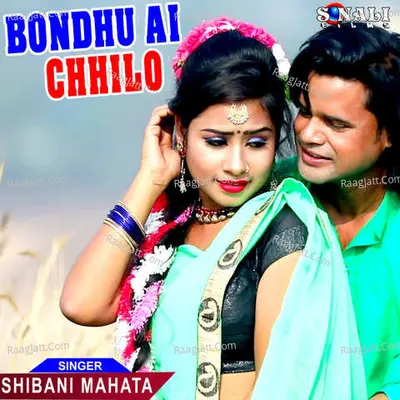 Bondhu Ai Chhilo