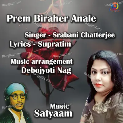 Prem Biraher Anale - Single Cover