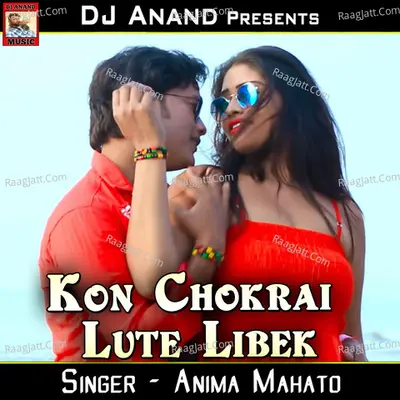 Kon Chokrai Lute Libek - Anima Mahato