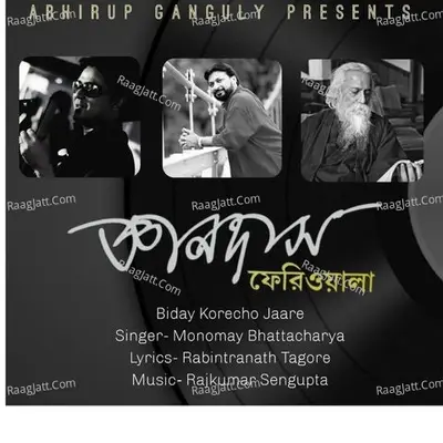 Monomay Bhattacharya Image
