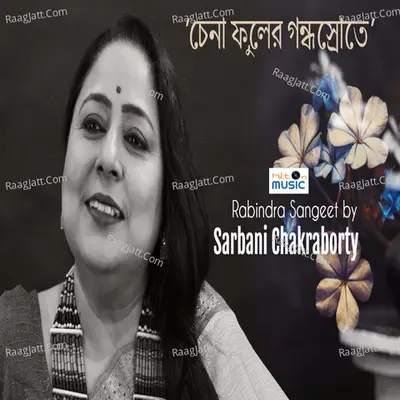 Chena Phuler Gandhosrote Cover
