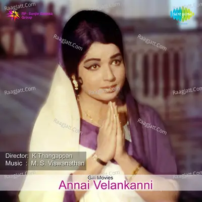 Annai Velankanni - P. Madhuri