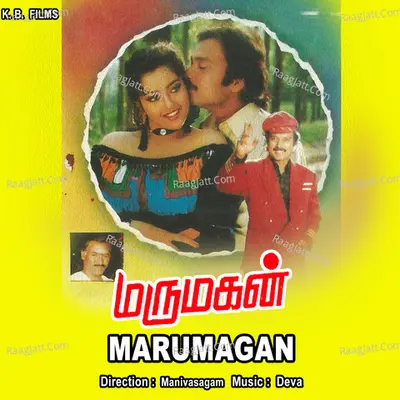 Marumagan - Deva