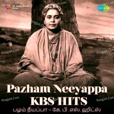 Pazham Neeyappa - KBS Hits - K. B. Sundarambal