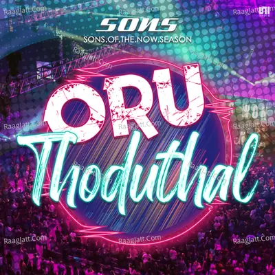 Oru Thoduthal Poster