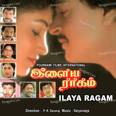 Ilaya Raagam - Mano