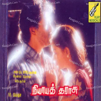 Nayatharasu (Original Motion Picture Soundtrack) - Shankar Ganesh