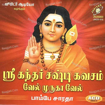 Sri Kandar Sashti Kavacham Vel Muruga Vel - Bombay Saradha