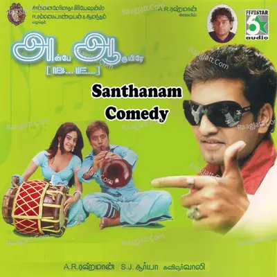 Santhanam Comedy 