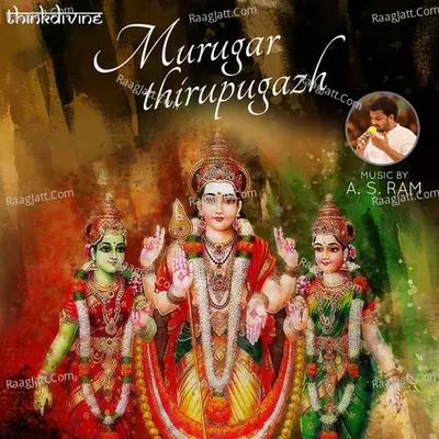 Murugar Thirupugazh