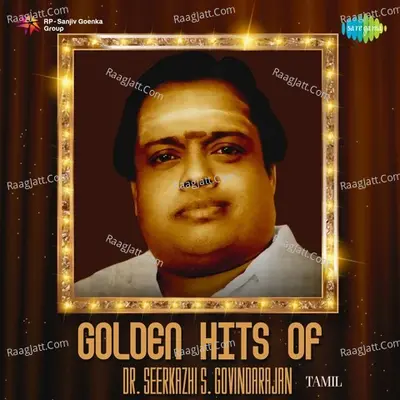 Golden Hits of Dr. Seerkazhi S. Govindarajan - Sirkazhi Govindarajan