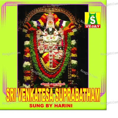Sri Venkatesa Suprabatham - Harini Ivvaturi
