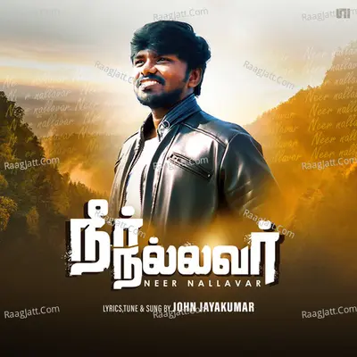 Neer Nallavar Cover