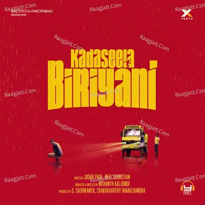 Kadaseela Biriyani - Judah Paul