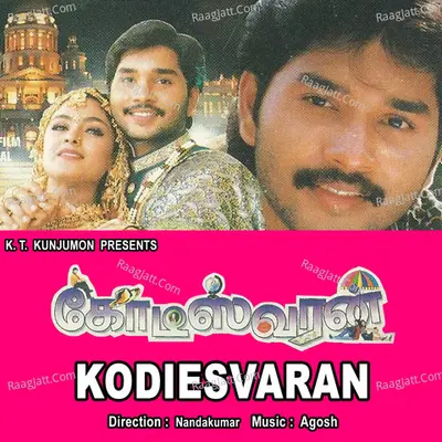Kodishwaran Poster
