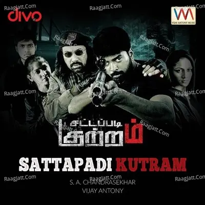 Sattapadi Kutram - Vijay(C. Joseph Vijay)