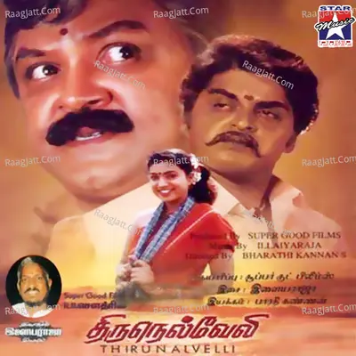 Thirunelveli (Original Motion Picture Soundtrack) - Ilaiyaraaja