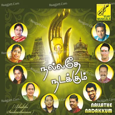 Nallathe Nadakkum - Varasri