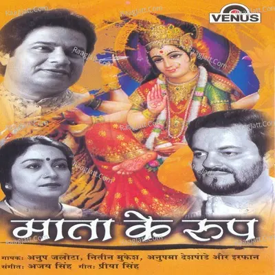 Mata Ke Roop Poster