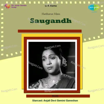 Saugandh - Lata Mangeshkar