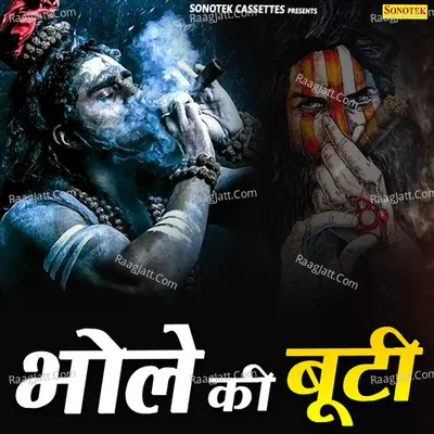 Bhole Ki Booti