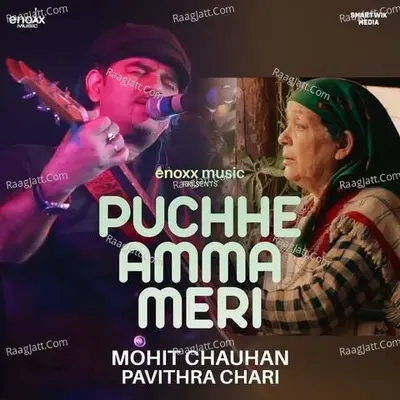 Pavithra Chari Image