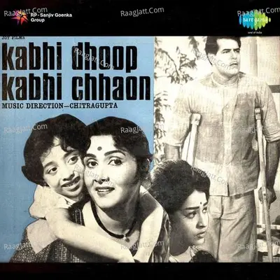 Kabhi Dhoop Kabhi Chhaon - chitragupt