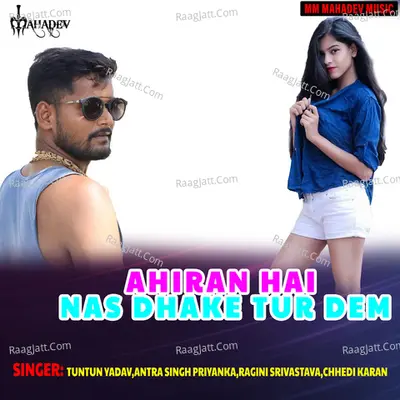 Ahiran Hai Nas Dhake Tur Dem Poster