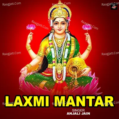 Laxmi Mantar