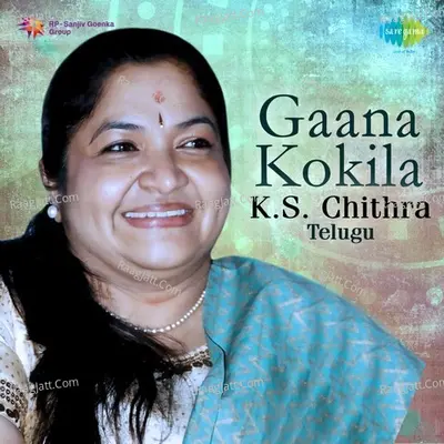 Gaana Kokila K. S. Chithra - Telugu - Various Artists