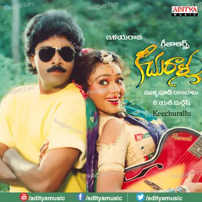 Keechurallu - Chitra