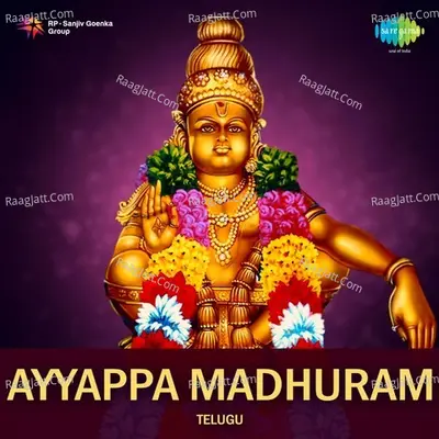 Ayyappa Madhuram - Telugu - S. P. Balasubrahmanyam