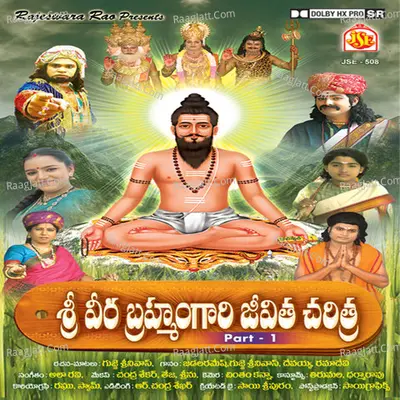 Sri Veera Brahmamgari Jeevitha Charithra, Vol. 1