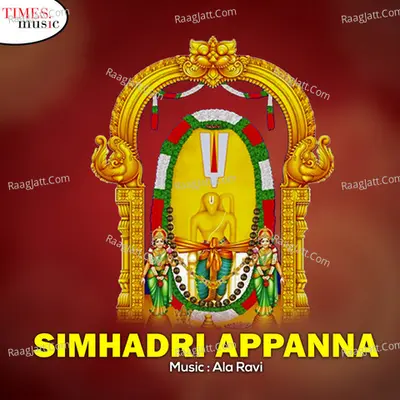 Simhadri Appanna Poster