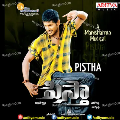 Pistha Poster
