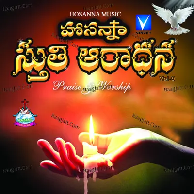 Sthuthi Aarathana Vol 9 - Ps.Anand Jayakumar