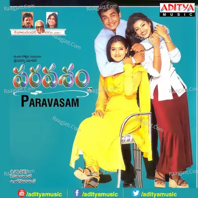 Paravasam - A. R. Rahman