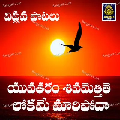 Naganna Image