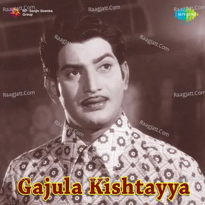 Gajula Kishtayya Poster
