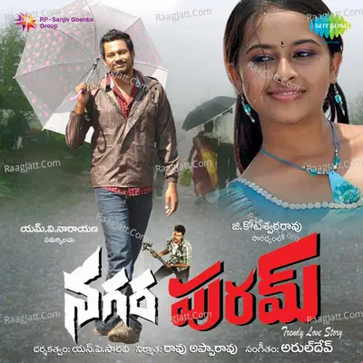 Nagarapuram Poster