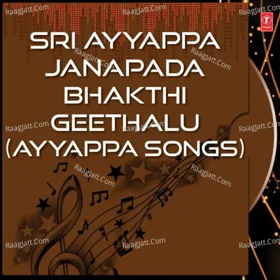Sri Ayyappa Janapada Bhakthi Geethalu - Shankar