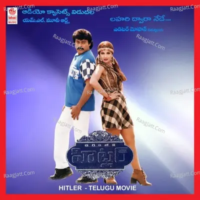 Hitler - Koti