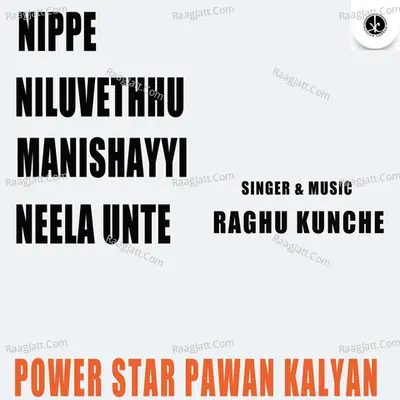 Nippe Niluvethhu Manishayyi Neela Unte (Pawan Kalyan) Cover